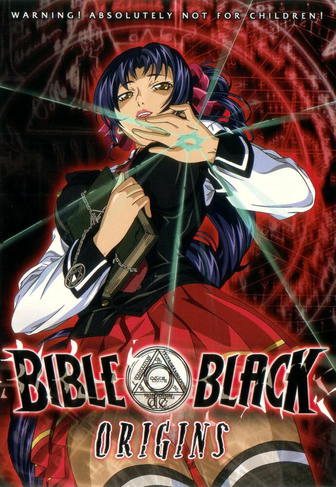 Черная Библия: Происхождение (2002)