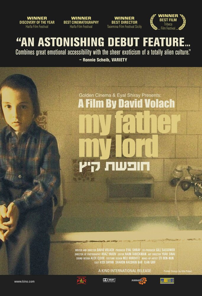 Мой отец, мой Бог (2007)