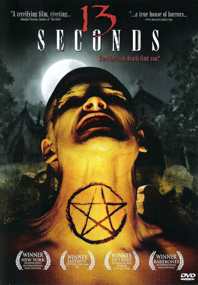 13 секунд (2003)