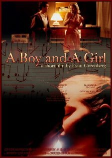 Мальчик и девочка (2003)