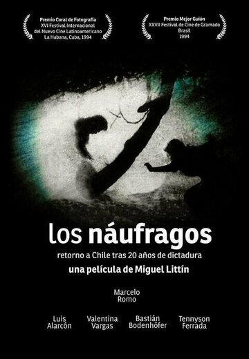 Los Náufragos (1994)