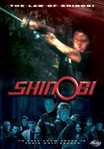 Шиноби: Закон Шиноби (2004)