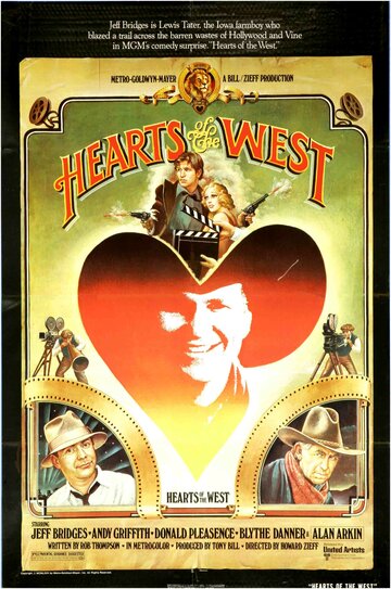 Сердца запада (1975)