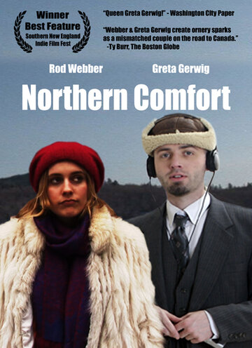 Северный комфорт (2010)