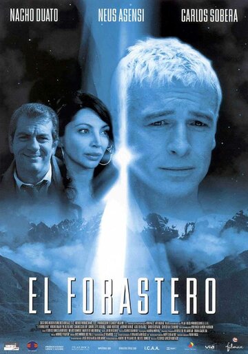 Незнакомец (2002)