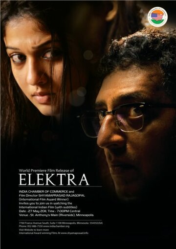 Elektra (2010)