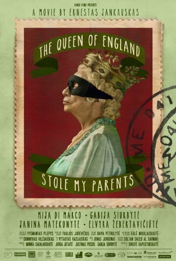 Королева Англии украла моих родителей (2014)