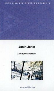 Jenin, Jenin (2003)