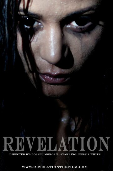Откровение (2013)