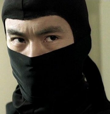 A Ninja Pays Half My Rent (2003)