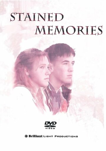 Запятнанные воспоминания (2003)