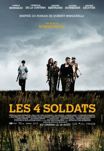 Четверо солдат (2013)