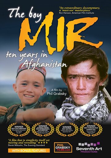 Мальчик по имени Мир: десять лет в Афганистане (2011)