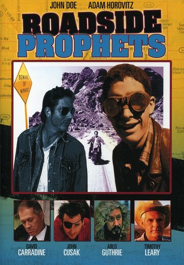 Дорожные пророки (1991)