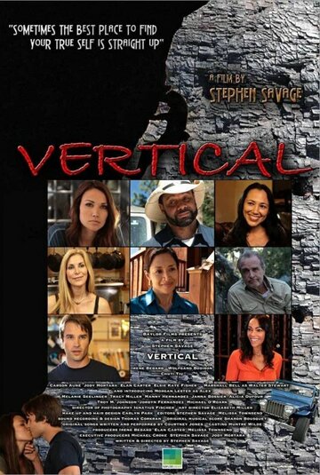 Vertical (2013)
