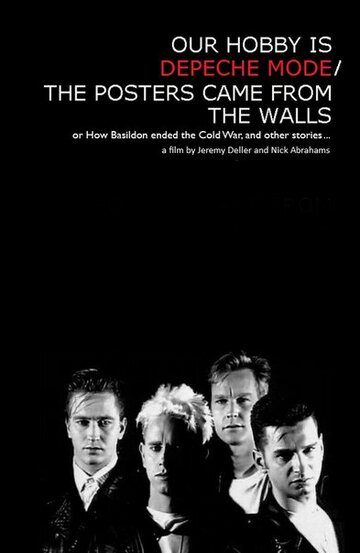 Постеры, сошедшие со стен (2008)