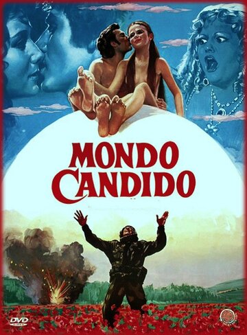 Мир Кандида (1975)