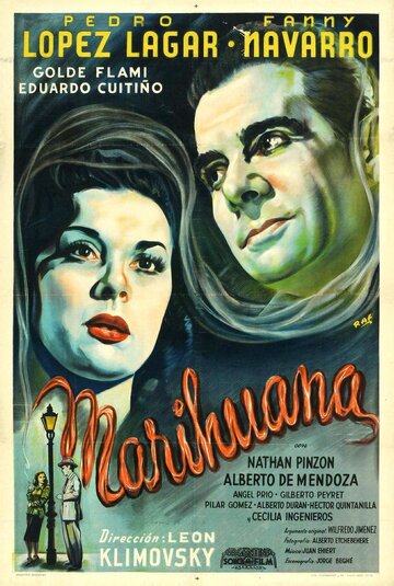 Марихуана (1950)