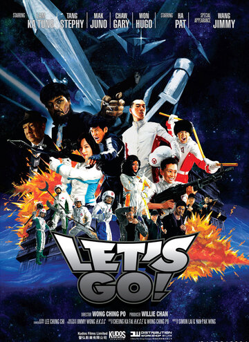 Let's Go! (2011)