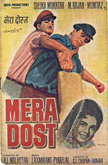 Mera Dost (1969)