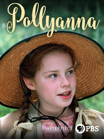 Поллианна (2003)