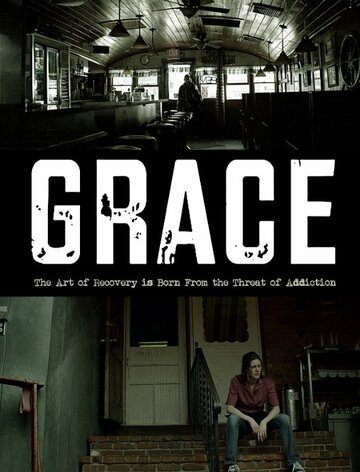 Grace (2015)