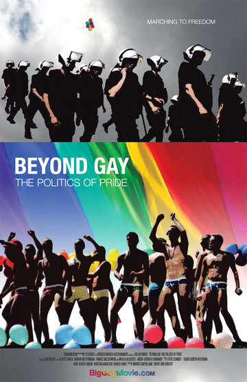 За пределами гомосексуальности: Политика гей-прайдов (2009)