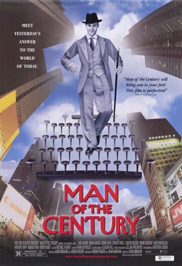 Человек века (1999)