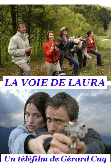 Путь Лоры (2005)