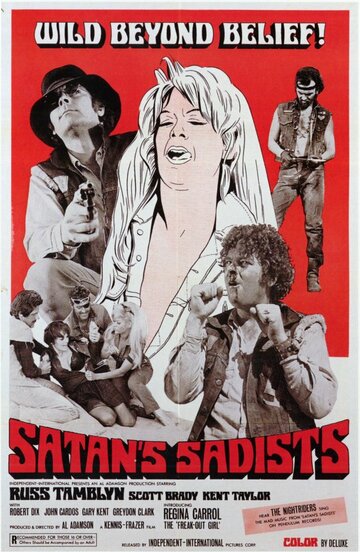 Садисты Сатаны (1969)