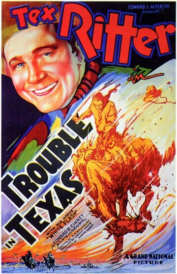 Неприятности в Техасе (1937)