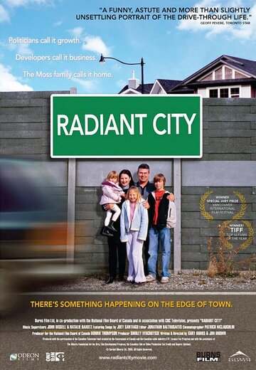 Радиант-Сити (2006)