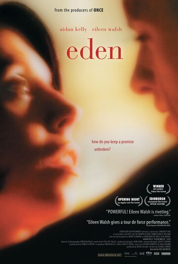Эдем (2008)