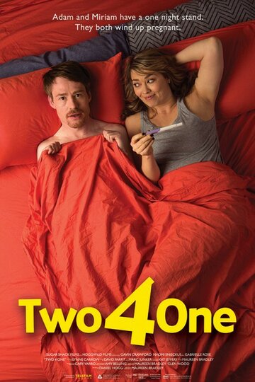 Два для одного (2014)