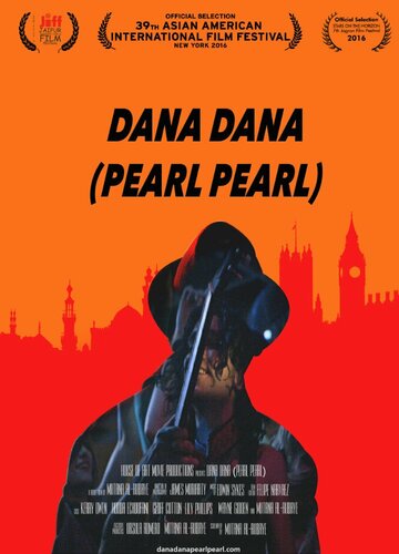 Dana Dana: Pearl Pearl (2017)