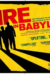 Пожар в Вавилоне (2010)