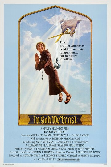 Бог подаст (1980)