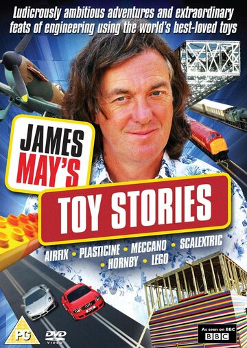 История игрушек Джеймса Мэя (2009)
