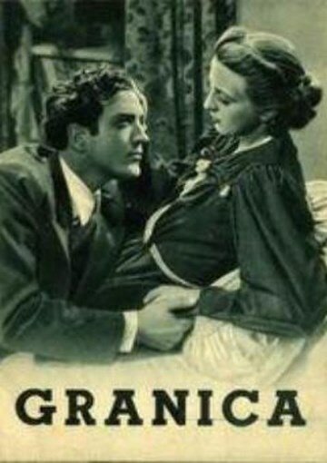 Граница (1938)