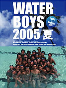 Waterboys 2005 Natsu (2005)