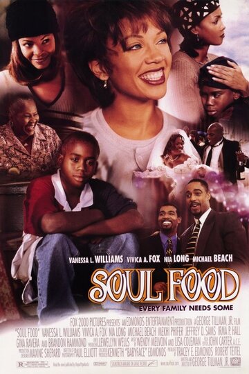 Пища для души (1997)