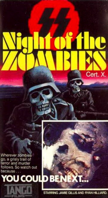 Ночь зомби (1981)