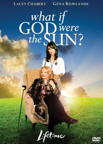 Что если бы Бог был солнцем? (2007)