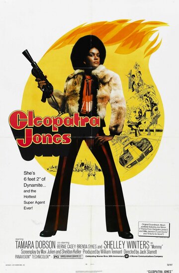 Клеопатра Джонс (1973)