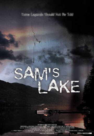 Озеро Сэм (2006)