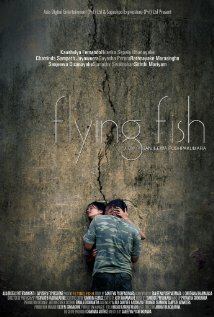 Летающая рыба (2011)