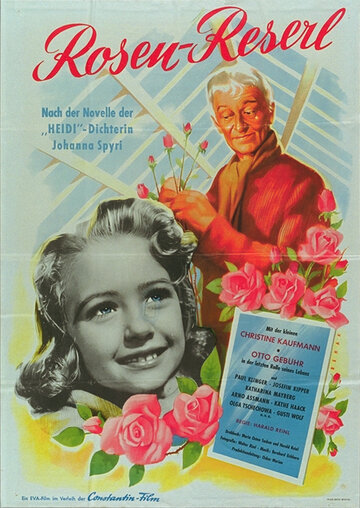 Роза-Ресли (1954)