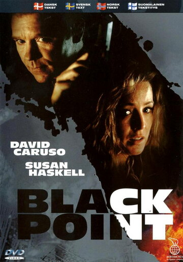 Черная точка (2002)