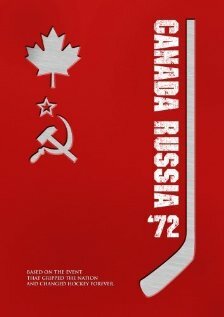Канада – СССР 1972 (2006)