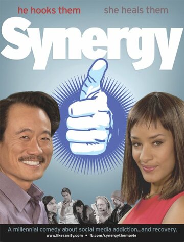 Synergy (2015)